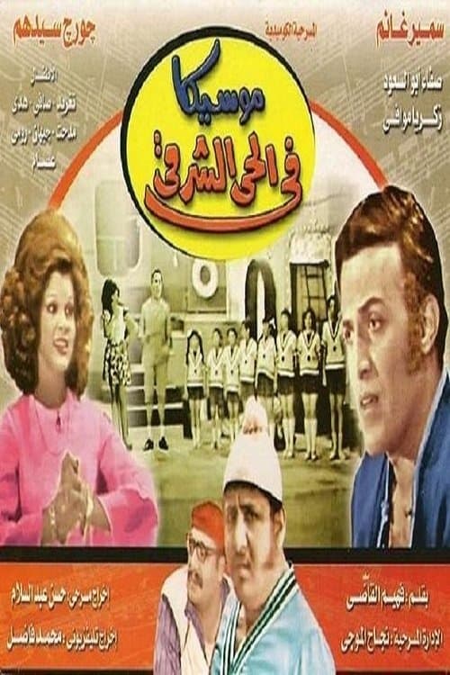 movie