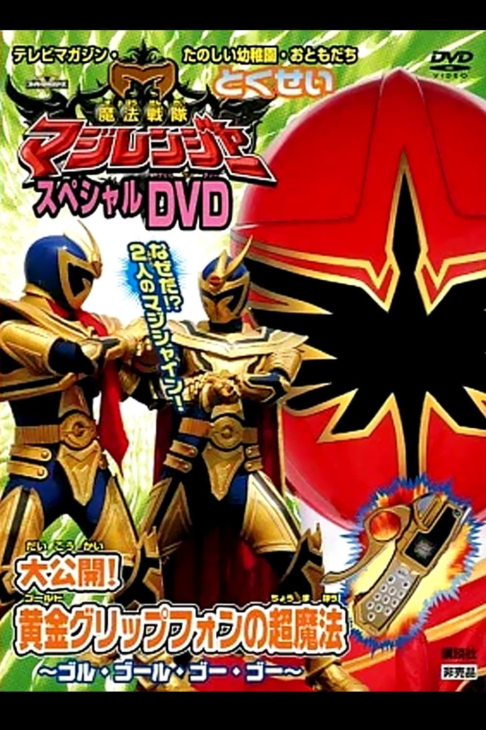 movie