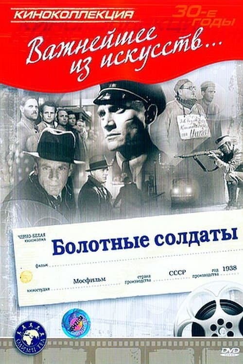 movie