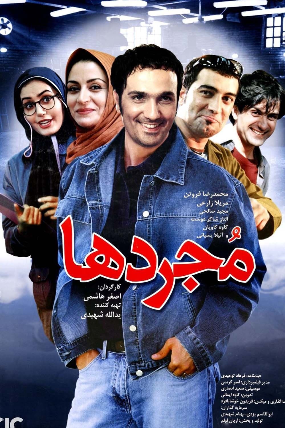 movie